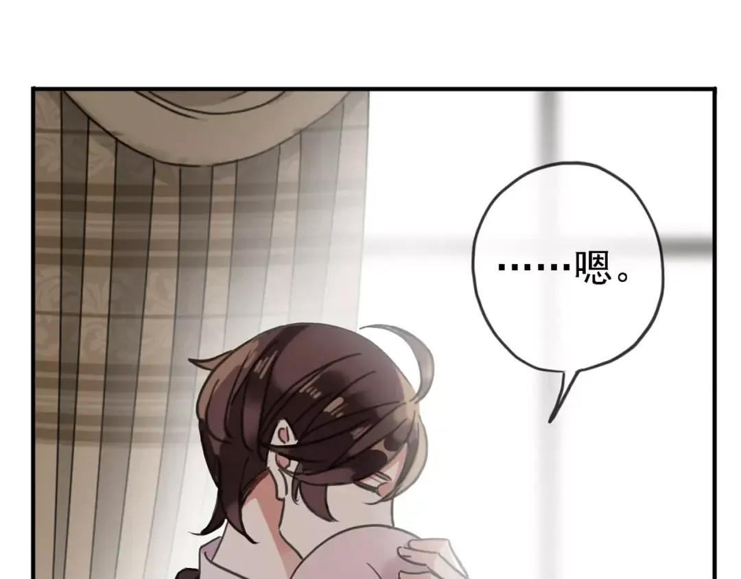 第47话 决定！ 第25页
