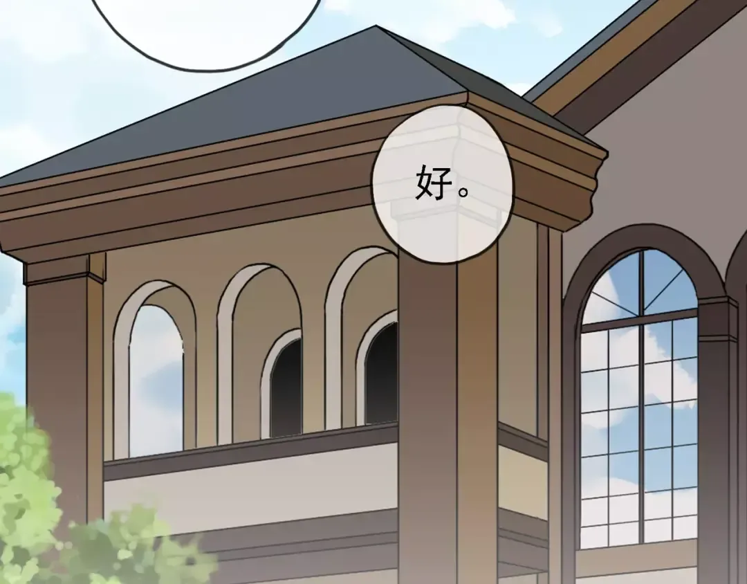 第47话 决定！ 第28页