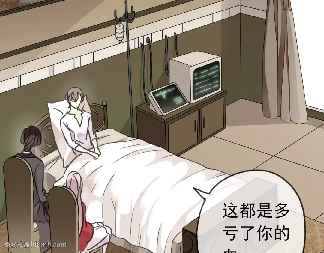 第47话 决定！ 第32页