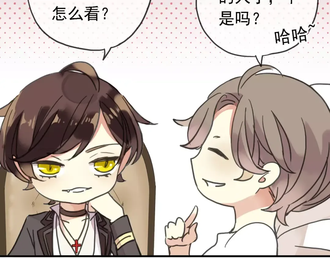 第47话 决定！ 第34页