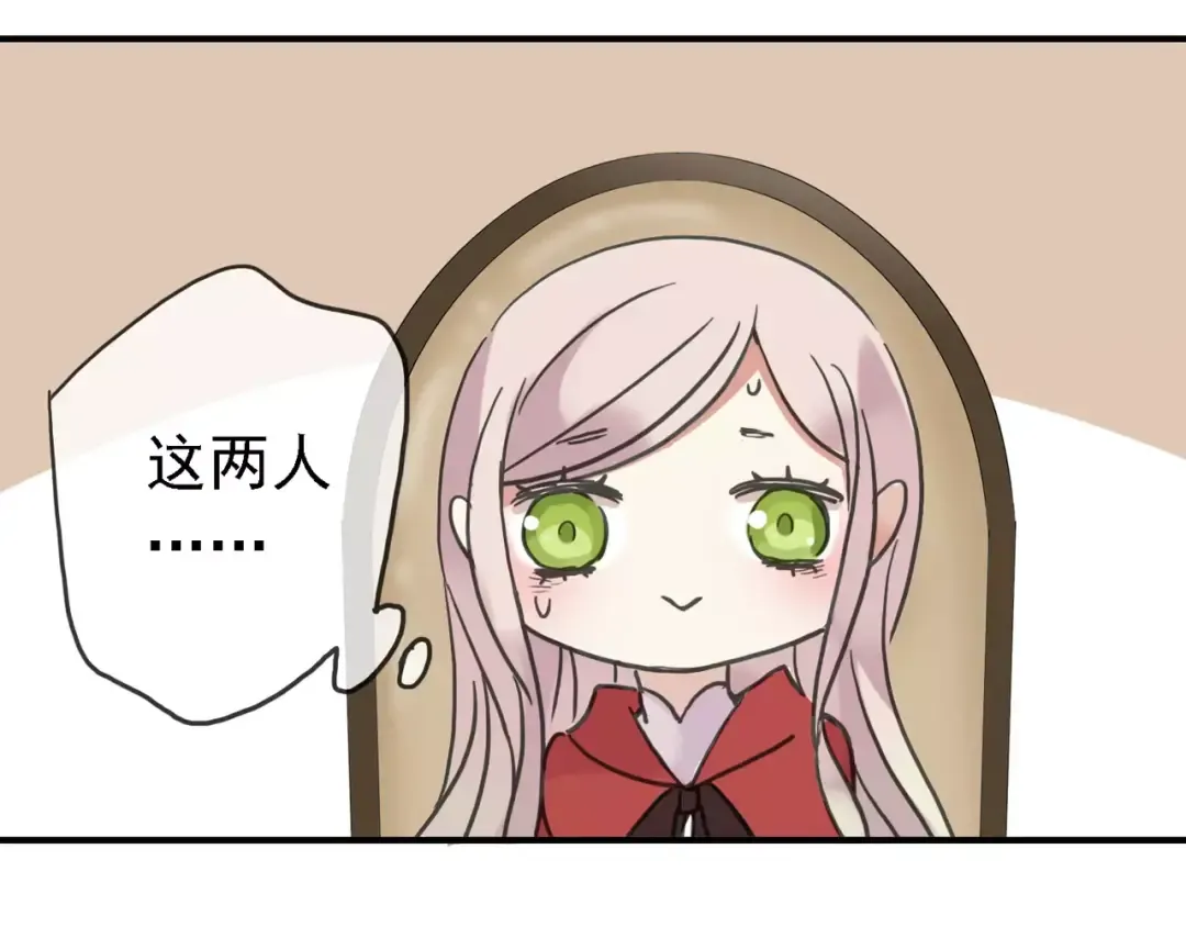 第47话 决定！ 第35页