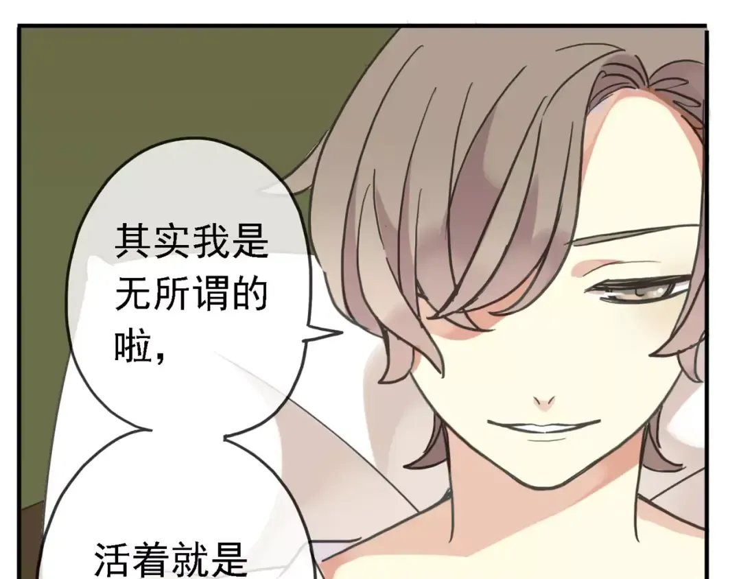 第47话 决定！ 第36页