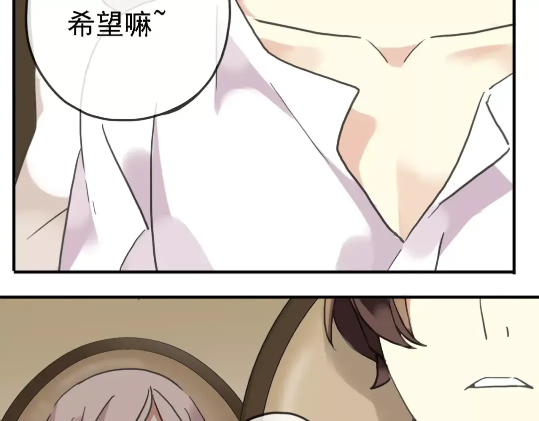 第47话 决定！ 第37页