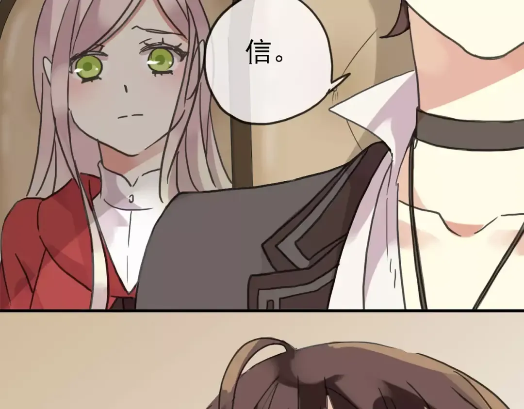 第47话 决定！ 第38页