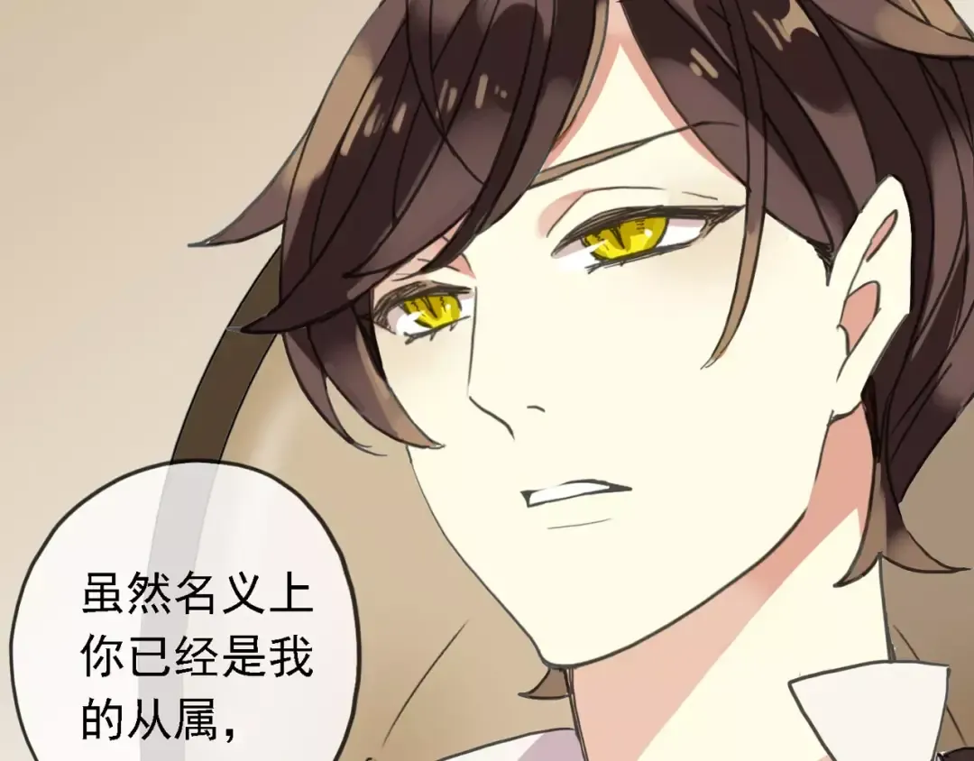 第47话 决定！ 第39页