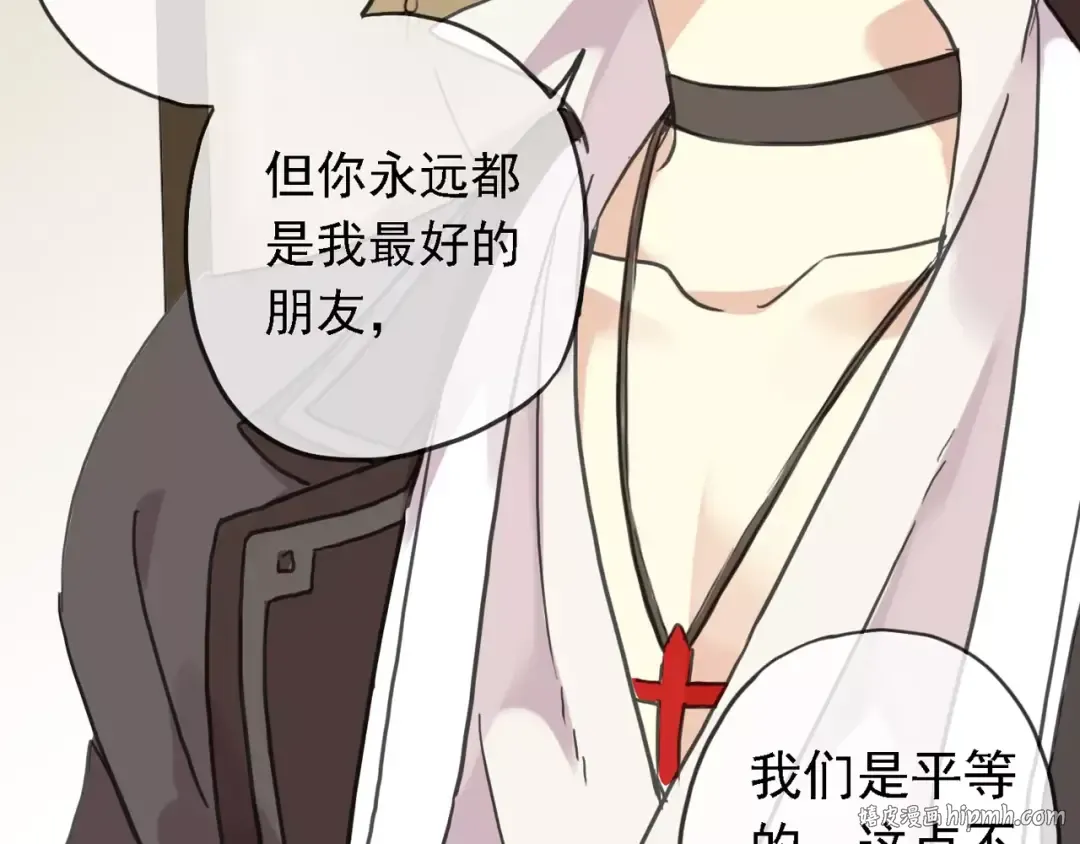 第47话 决定！ 第40页