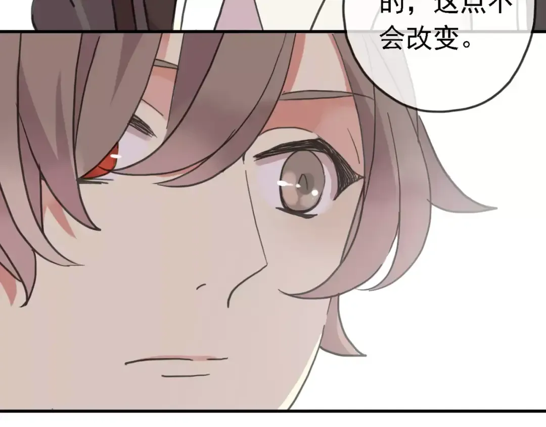 第47话 决定！ 第41页