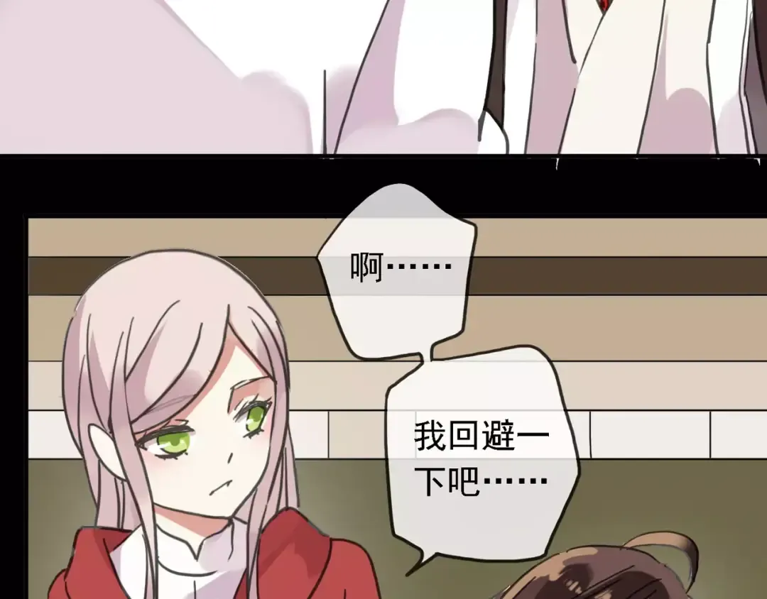 第47话 决定！ 第46页
