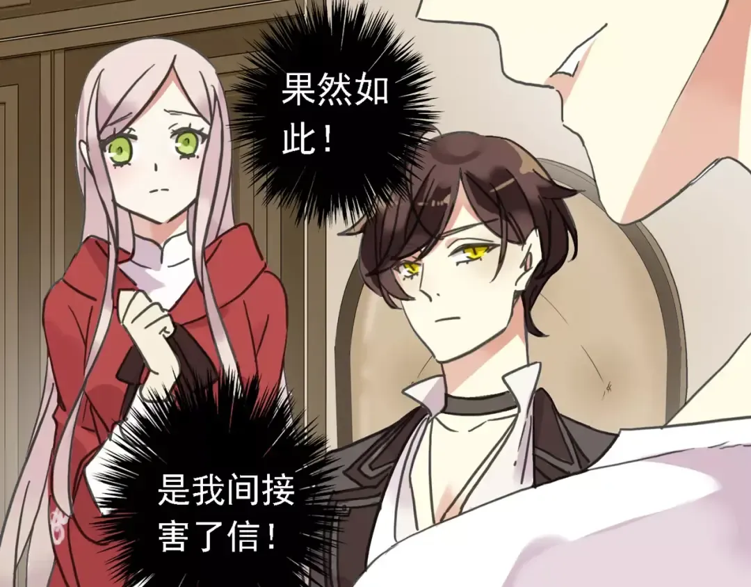 第47话 决定！ 第51页