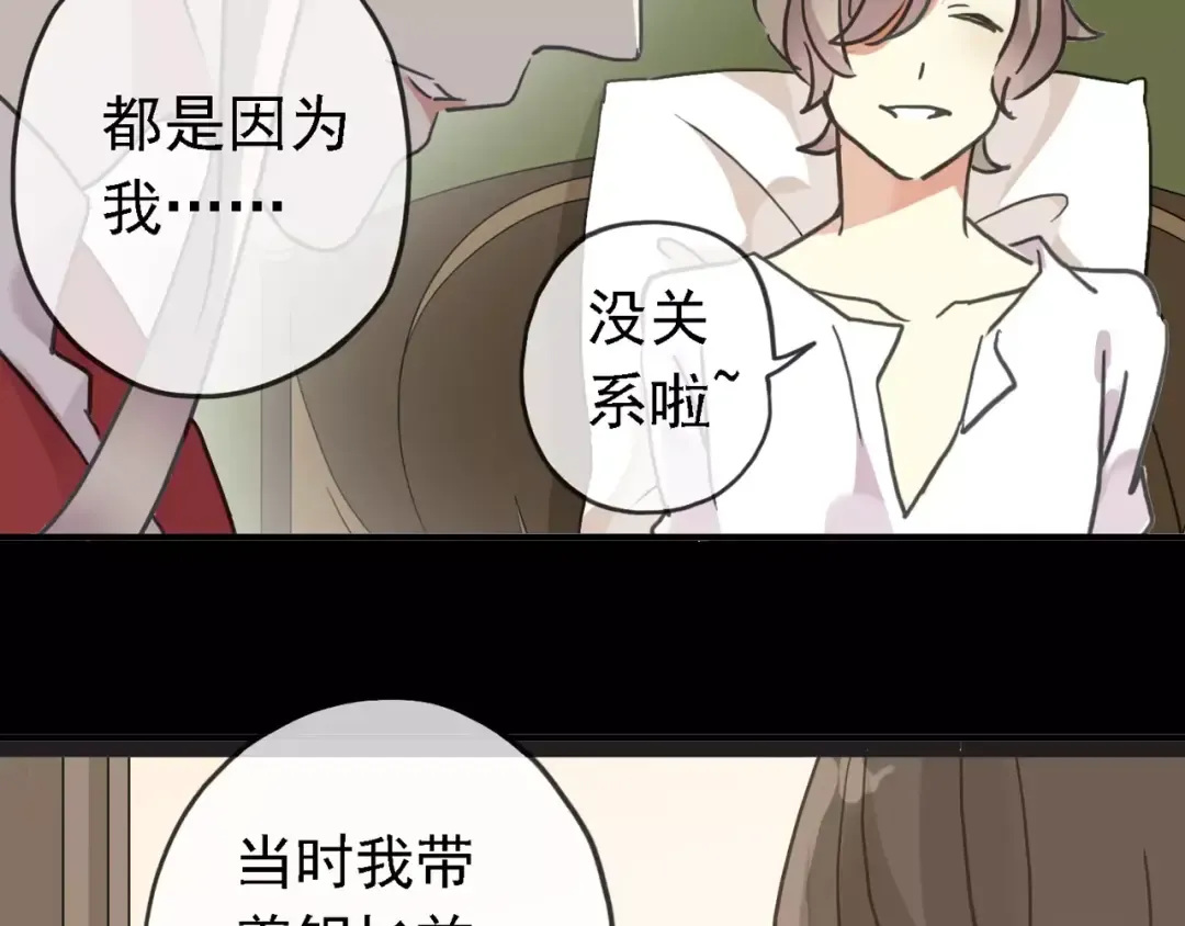 第47话 决定！ 第55页