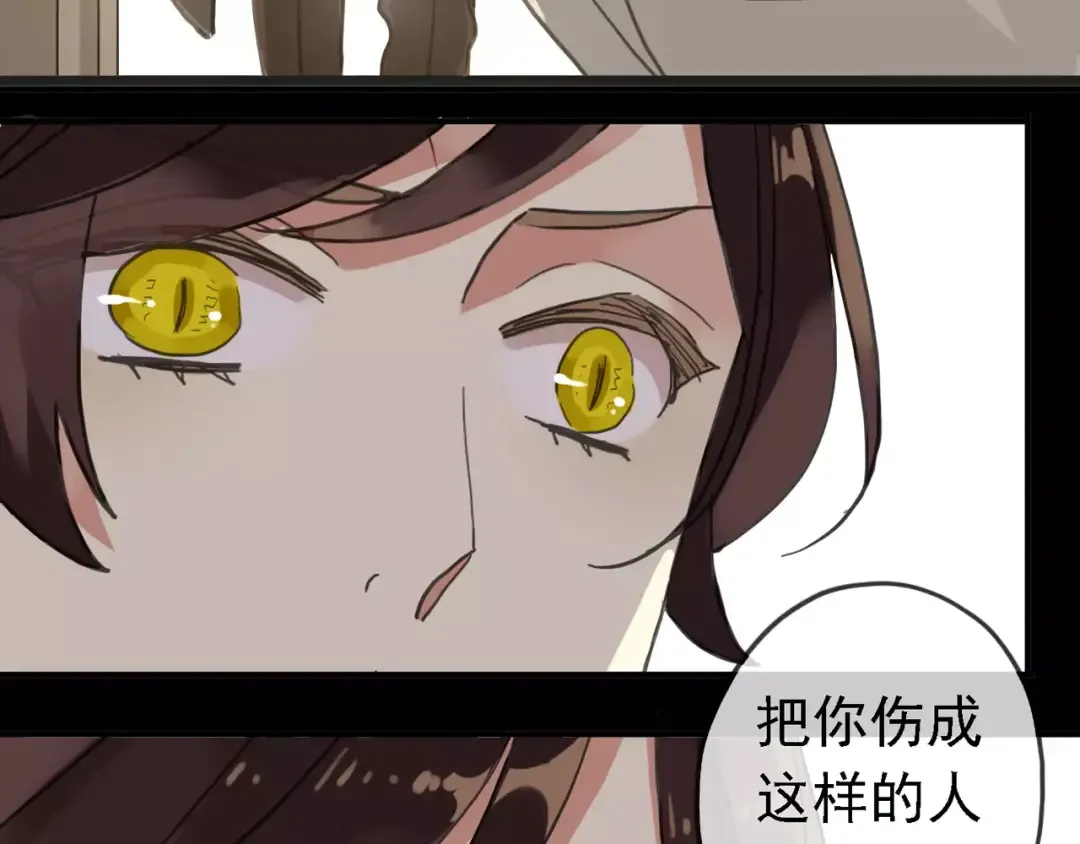 第47话 决定！ 第58页
