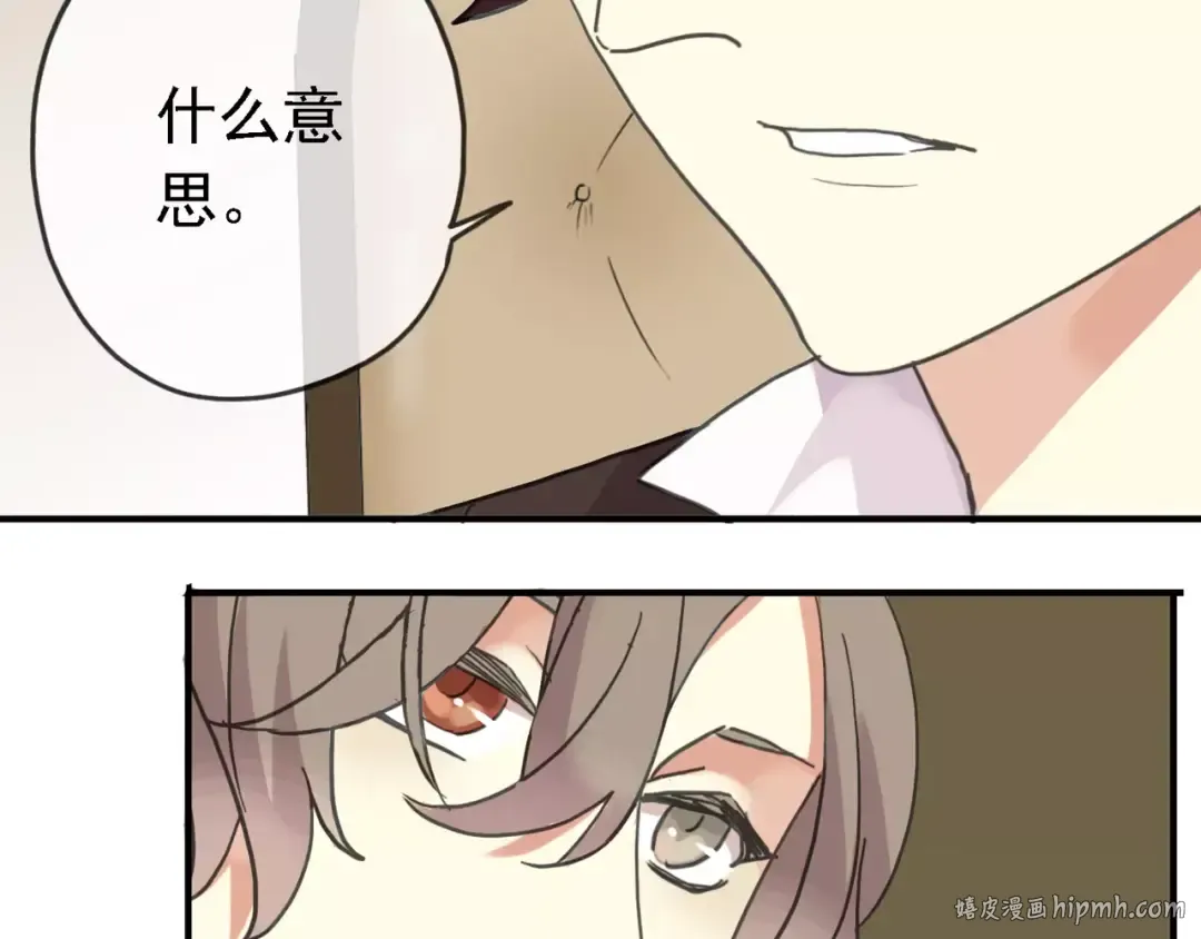 第47话 决定！ 第64页