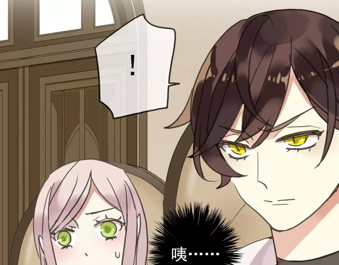 第47话 决定！ 第66页