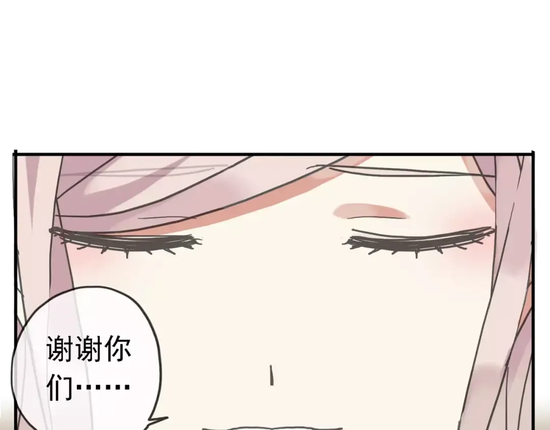 第47话 决定！ 第78页