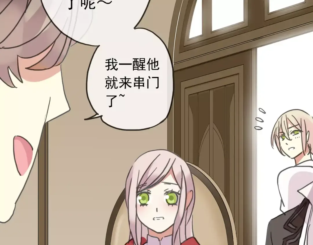 第47话 决定！ 第81页