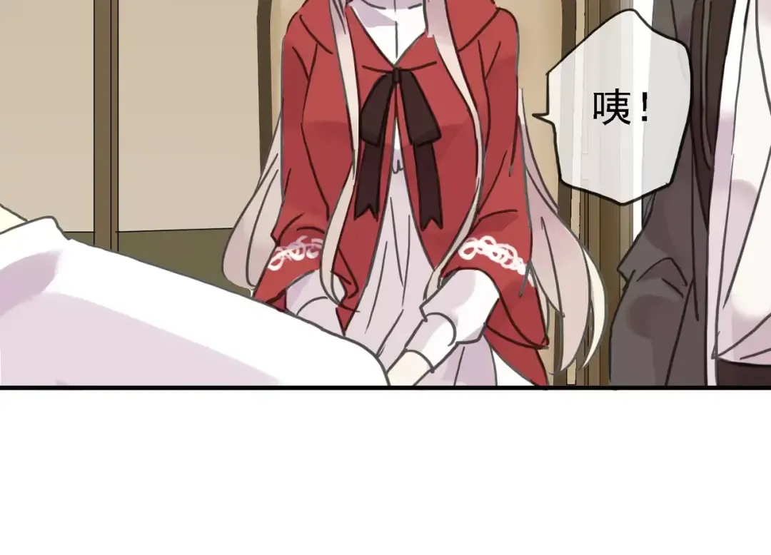 第47话 决定！ 第82页