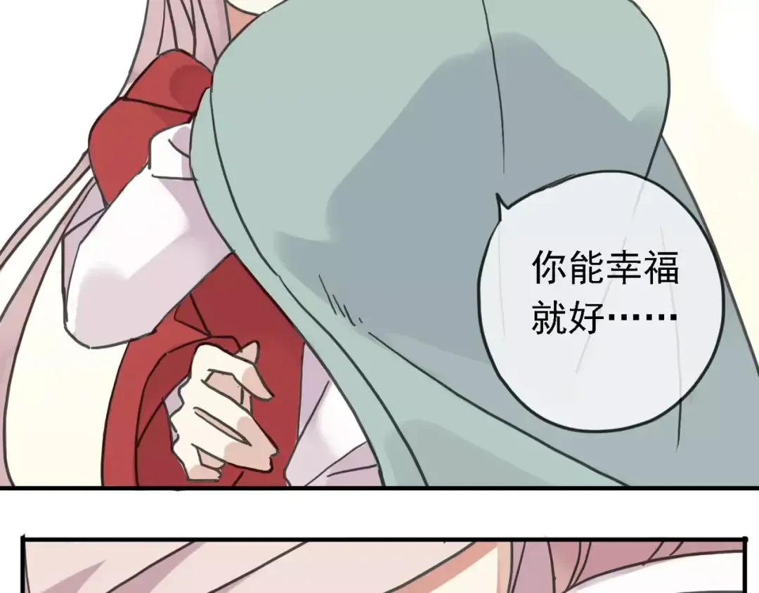 第47话 决定！ 第89页