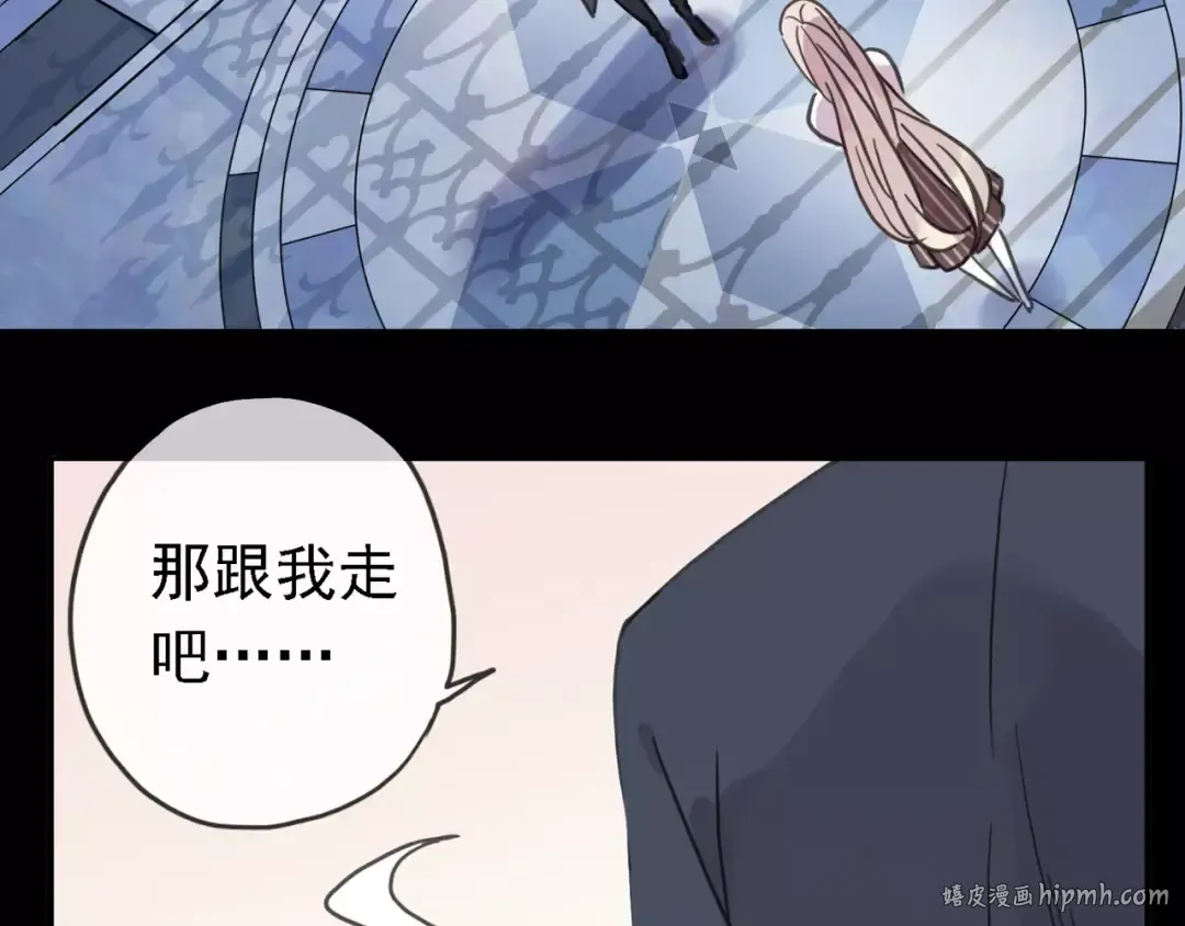 第47话 决定！ 第96页