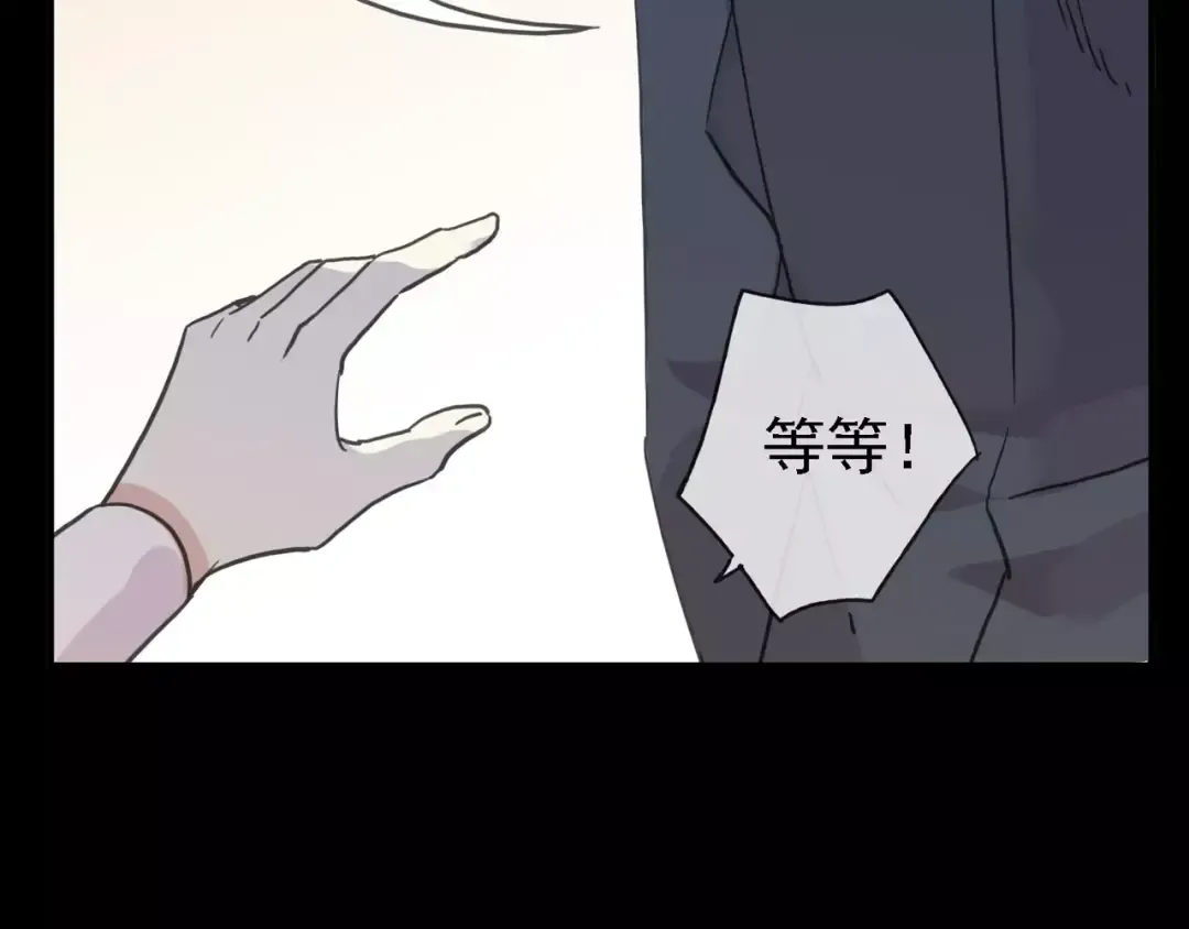 第47话 决定！ 第97页