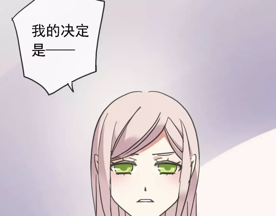 第47话 决定！ 第99页