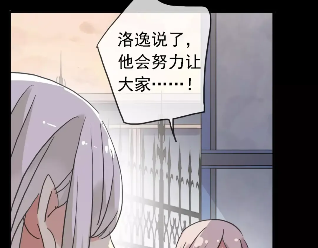 第47话 决定！ 第103页