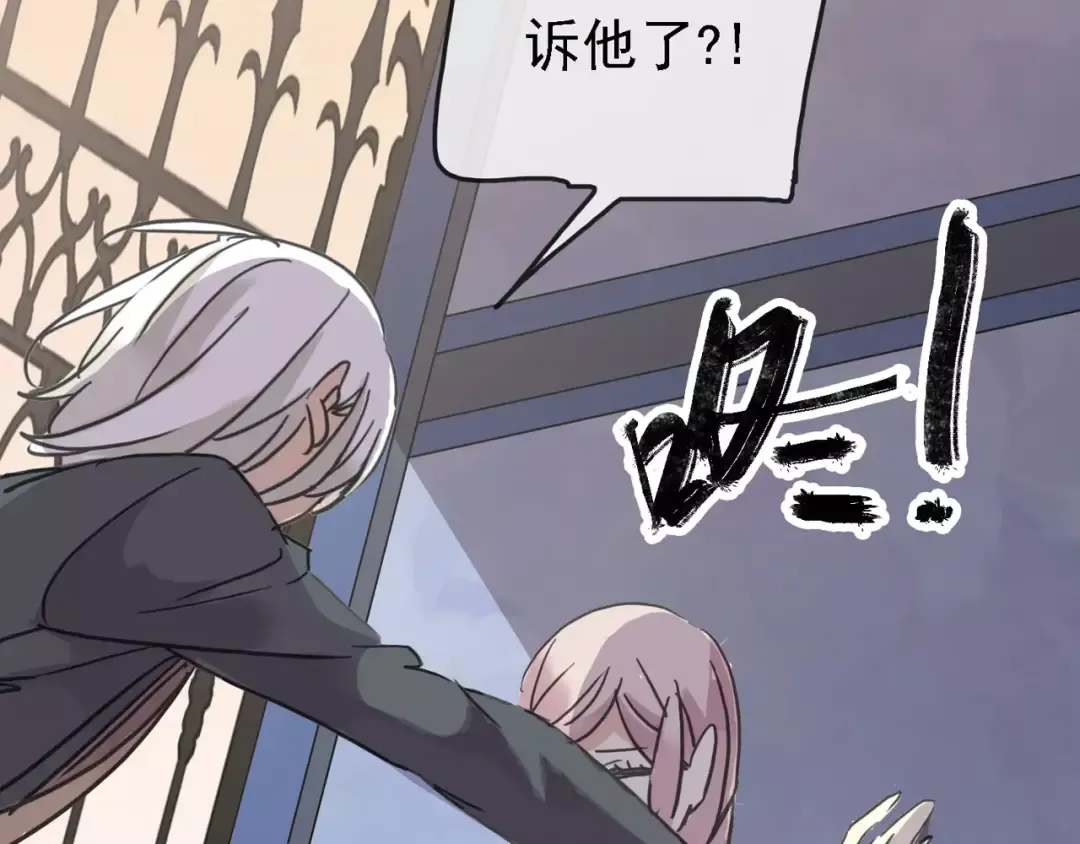 第47话 决定！ 第105页