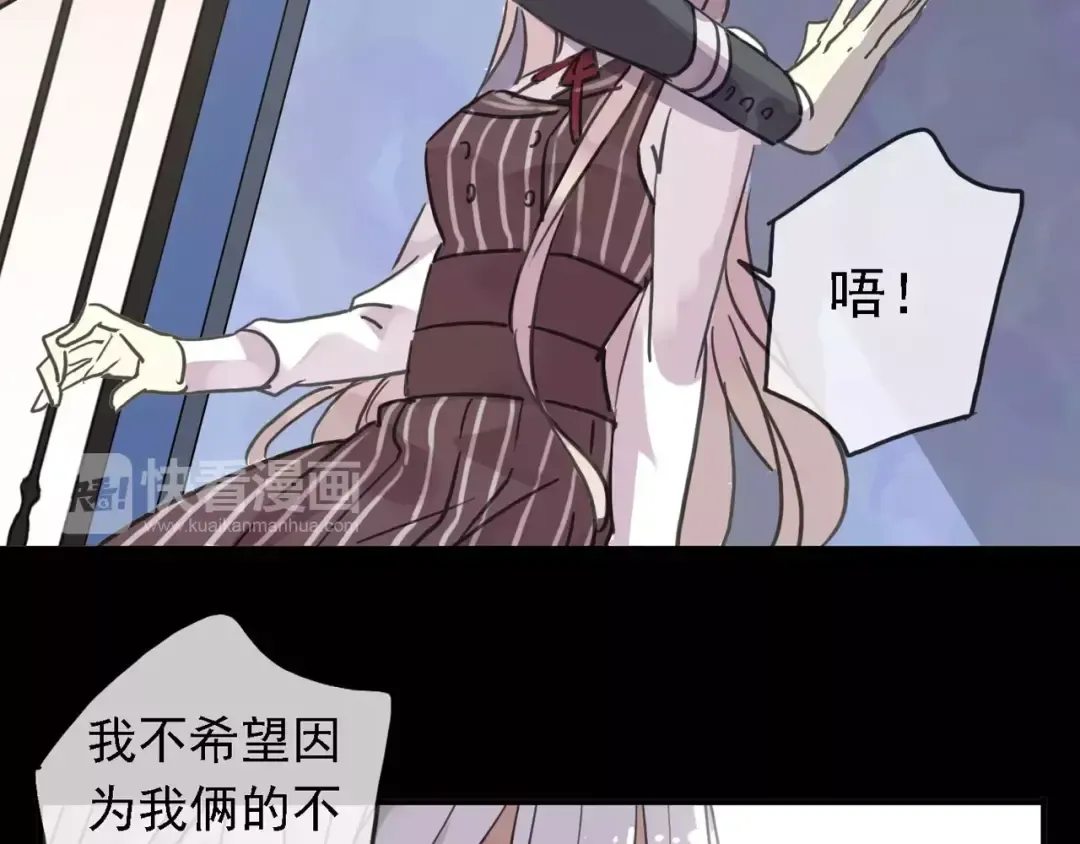 第47话 决定！ 第106页
