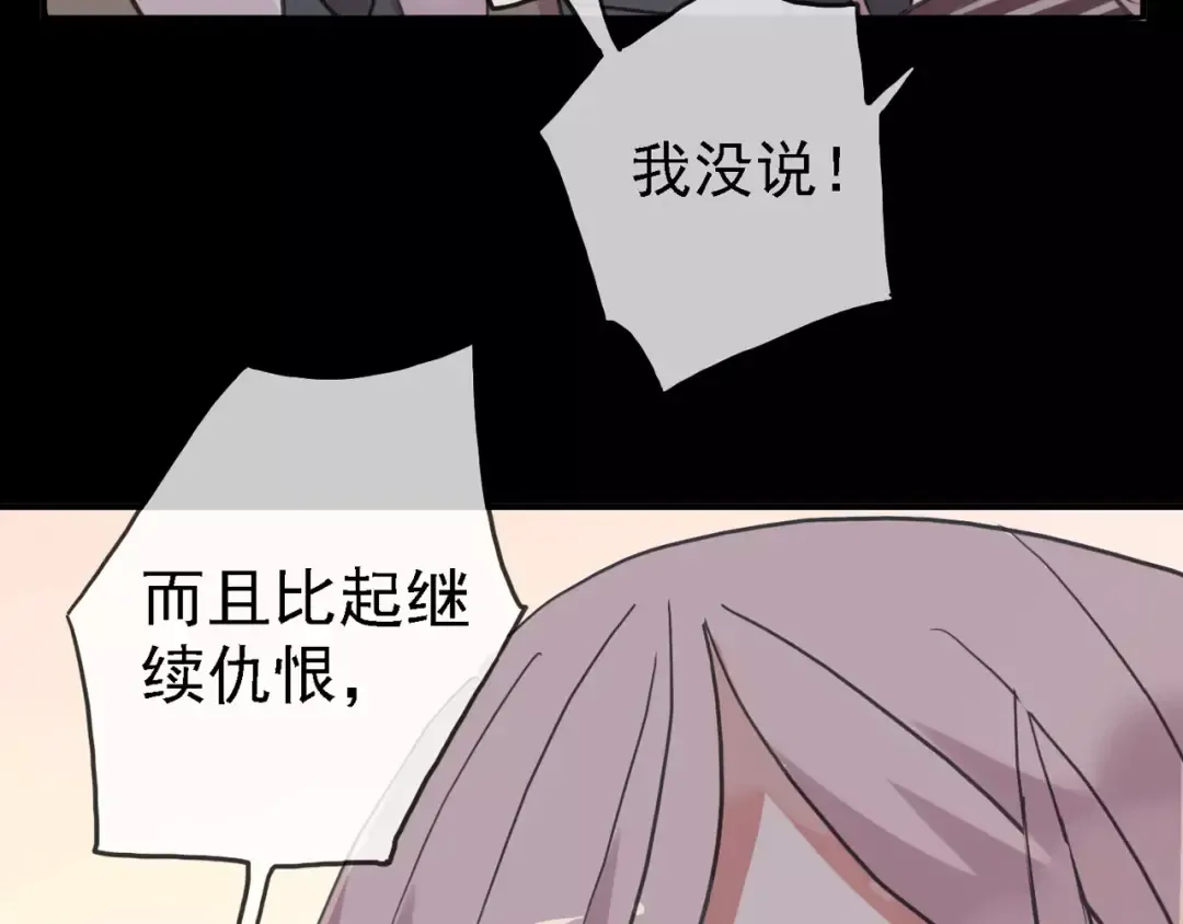 第47话 决定！ 第108页