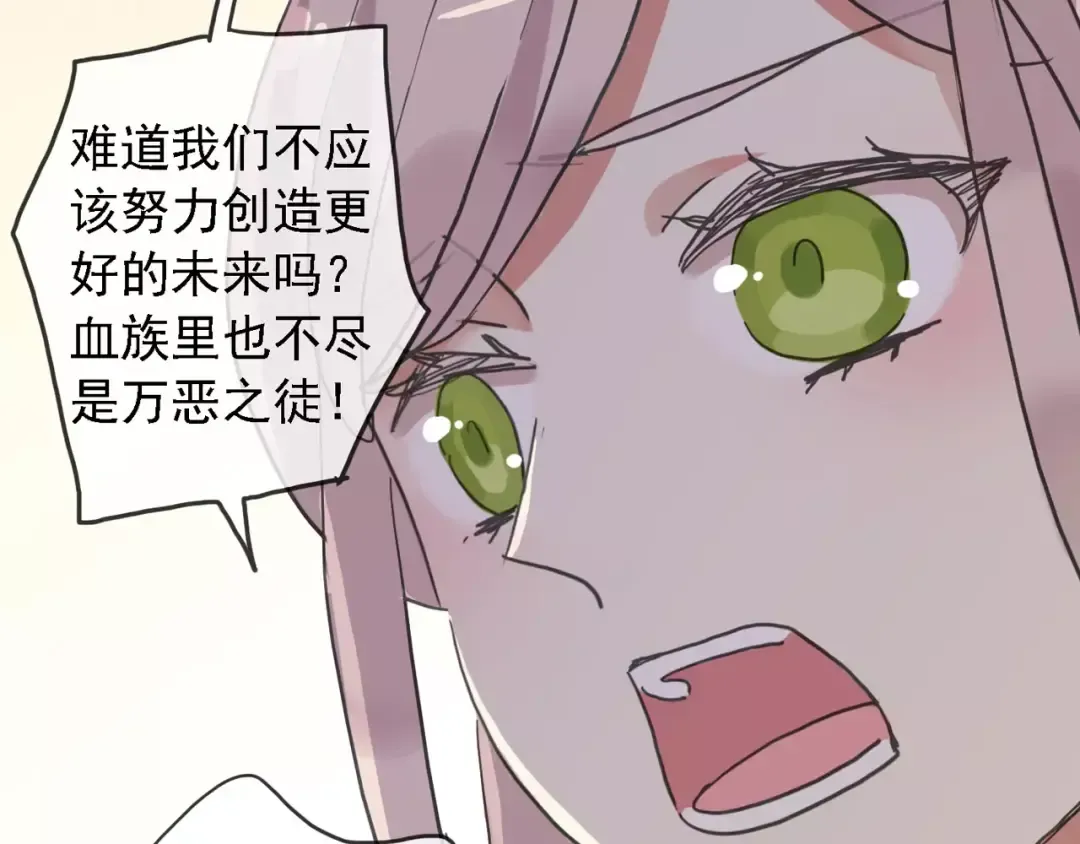 第47话 决定！ 第109页
