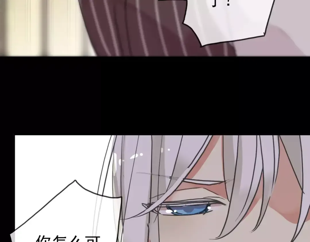 第47话 决定！ 第113页