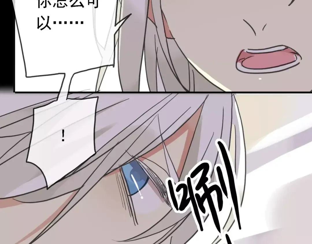 第47话 决定！ 第114页
