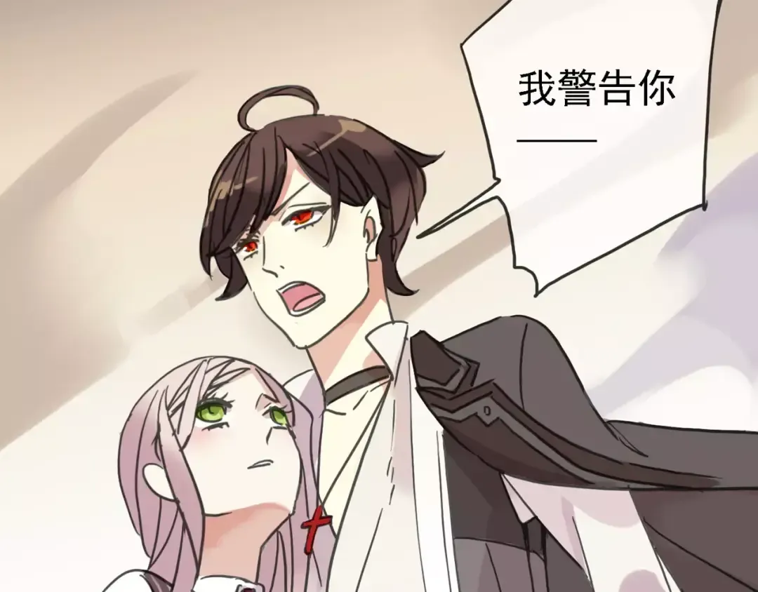第47话 决定！ 第117页
