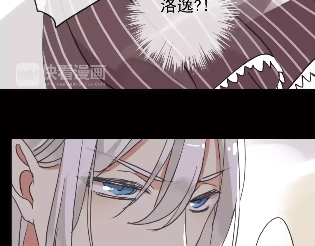 第47话 决定！ 第119页