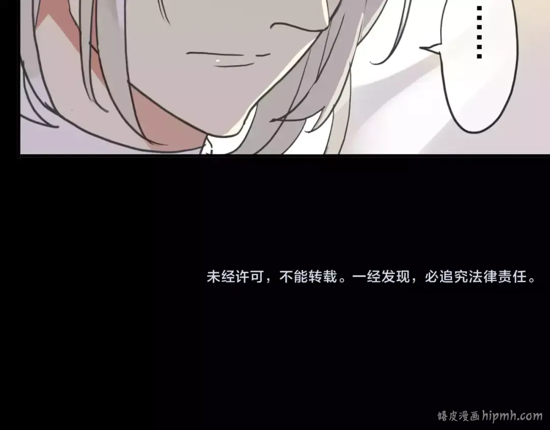 第47话 决定！ 第120页