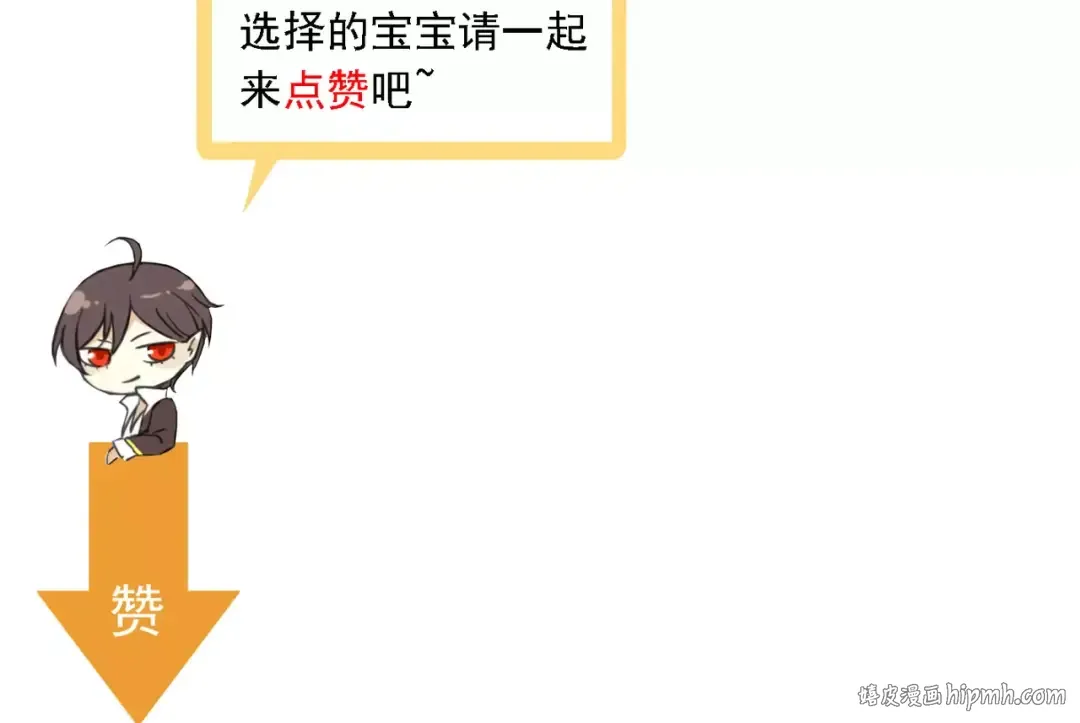 第47话 决定！ 第123页