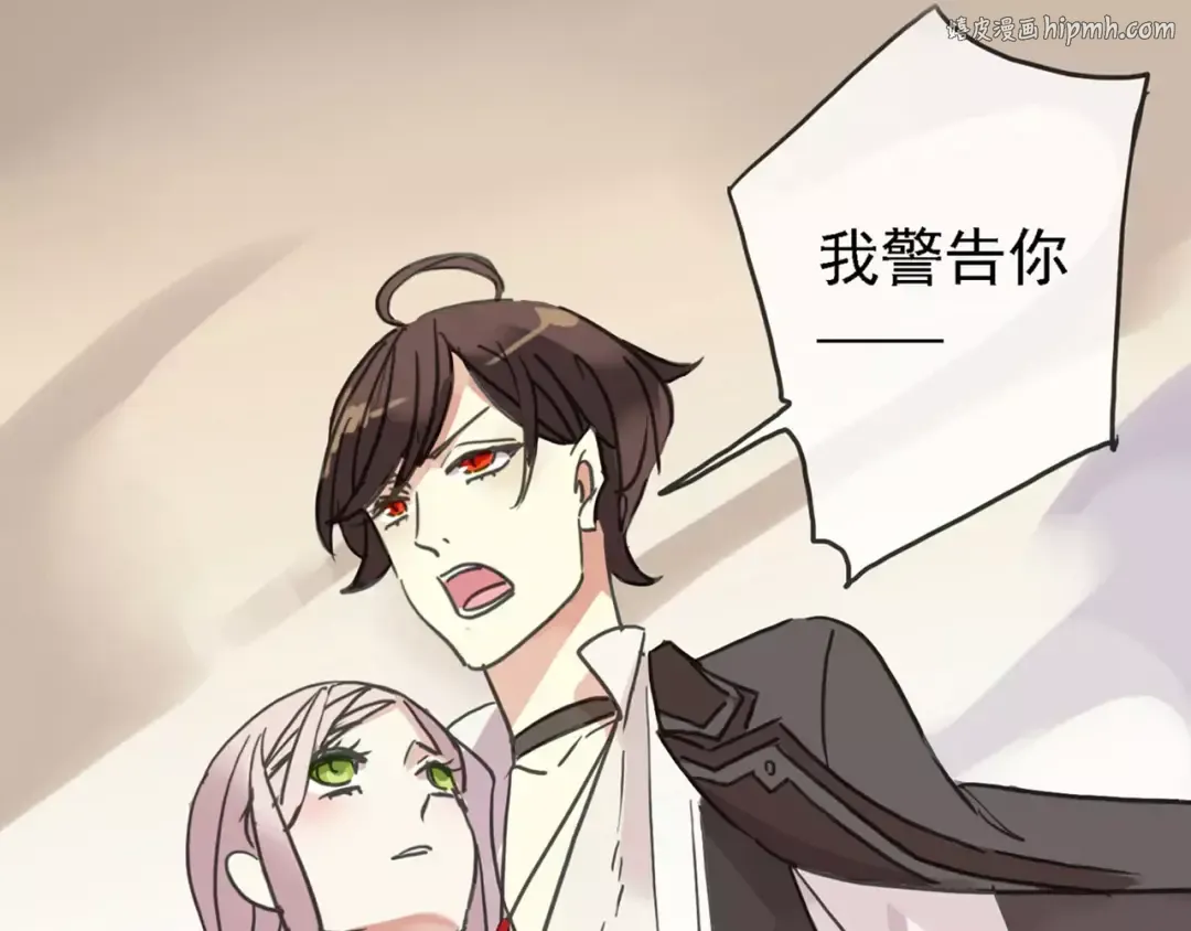 第48话 宣言！ 第1页