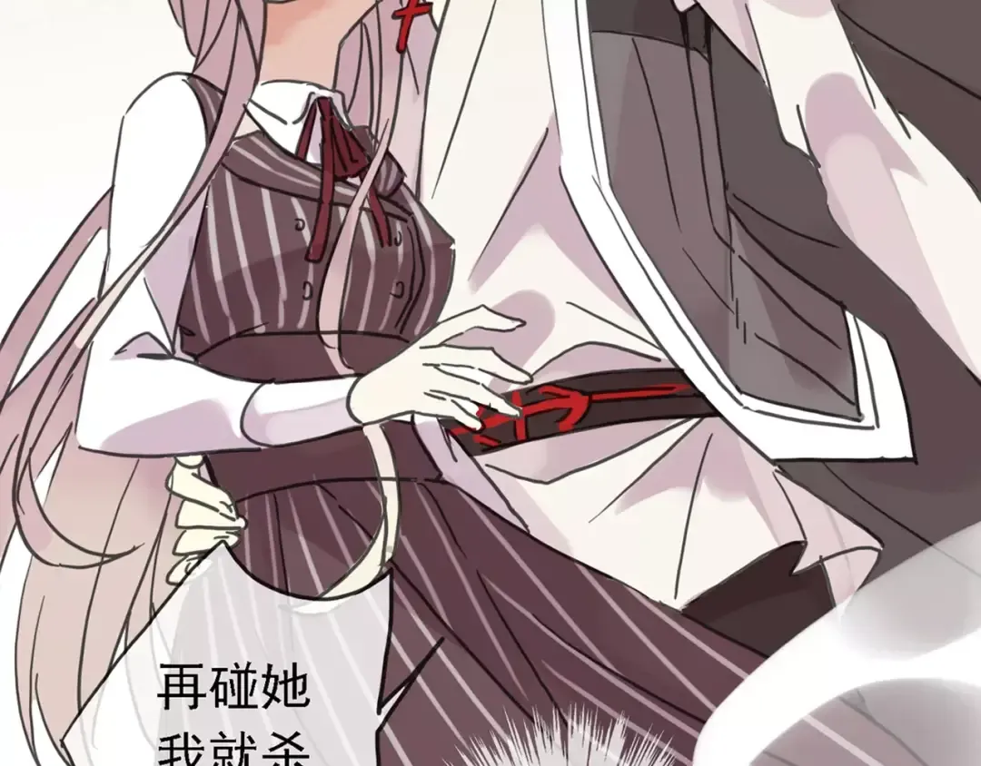 第48话 宣言！ 第2页