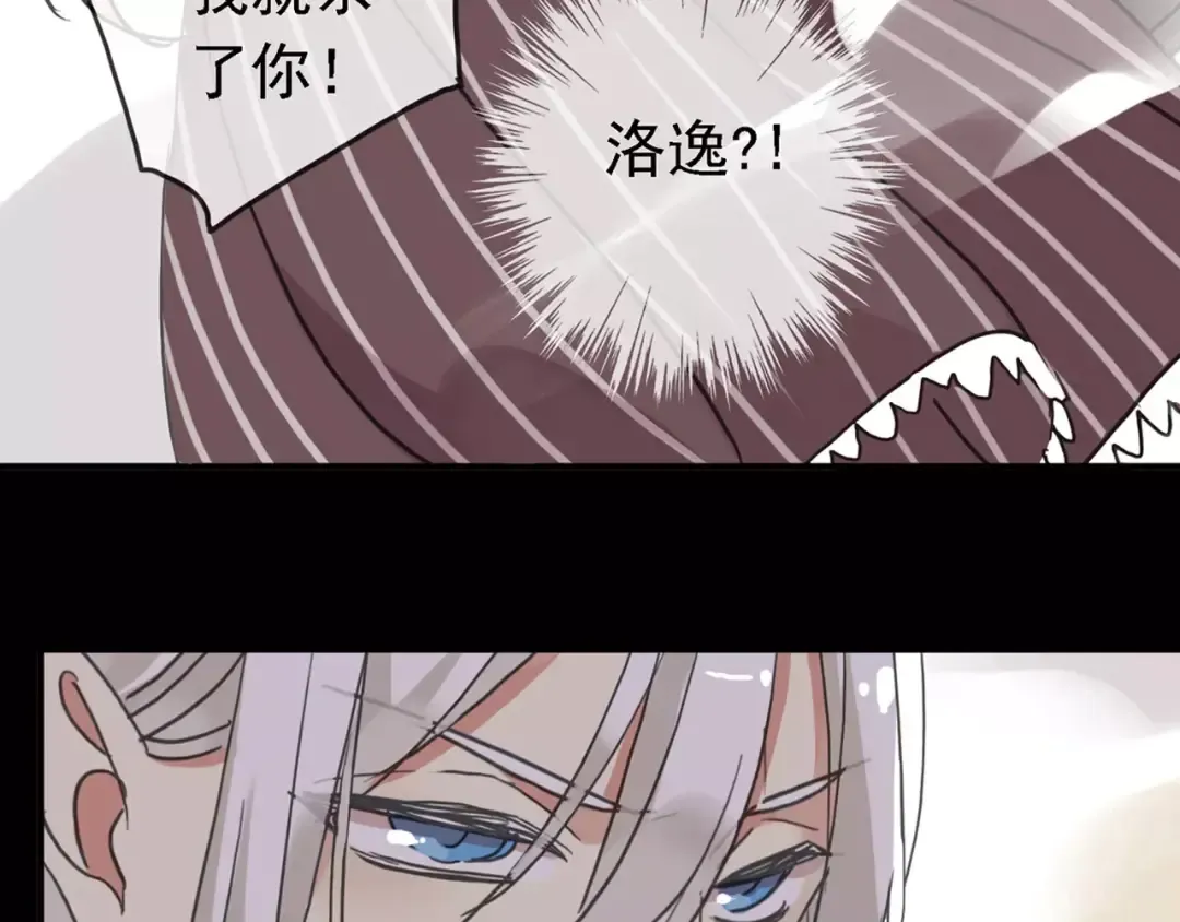 第48话 宣言！ 第3页