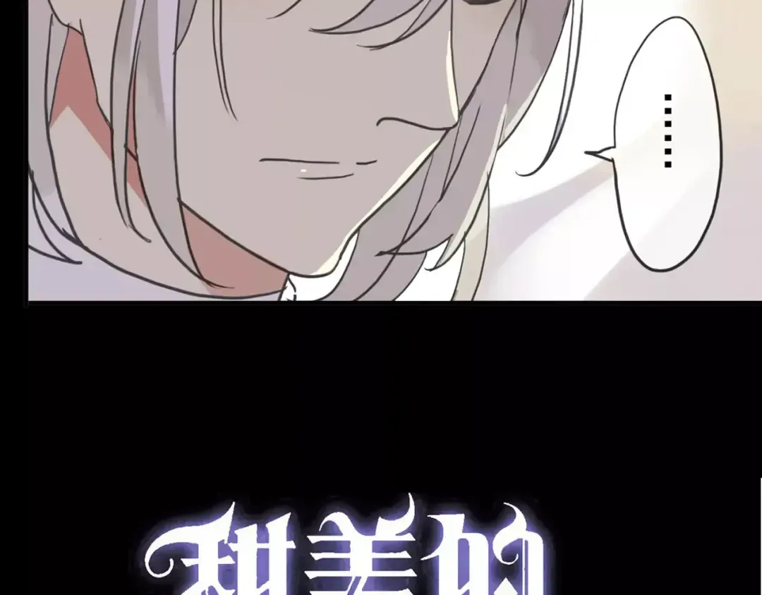 第48话 宣言！ 第4页