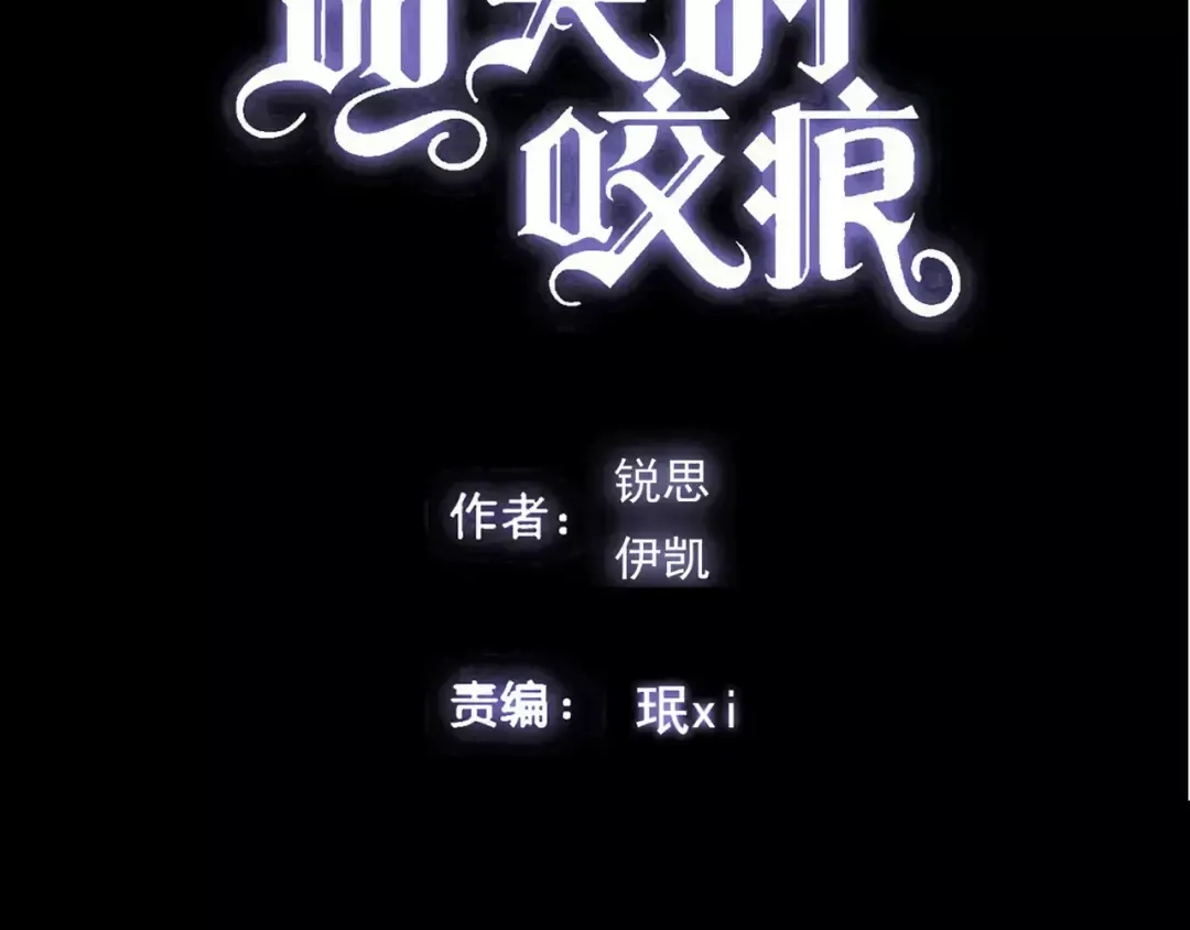 第48话 宣言！ 第5页