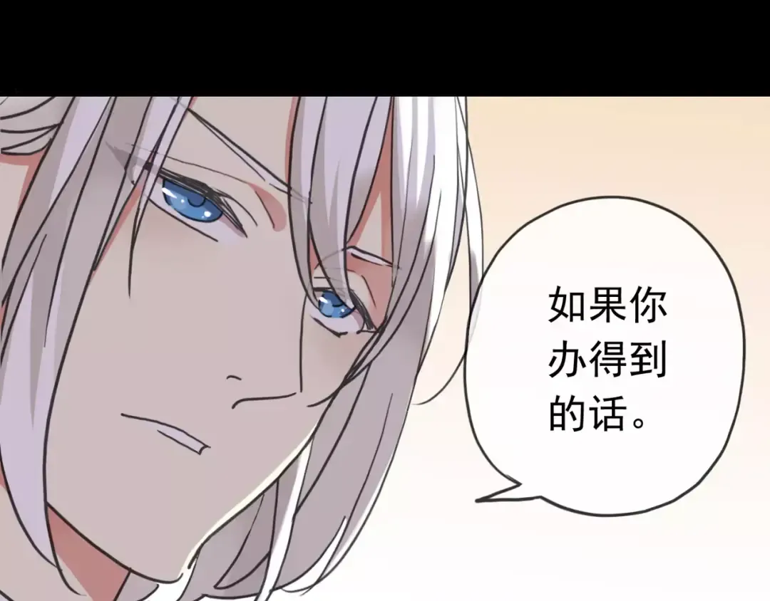 第48话 宣言！ 第6页