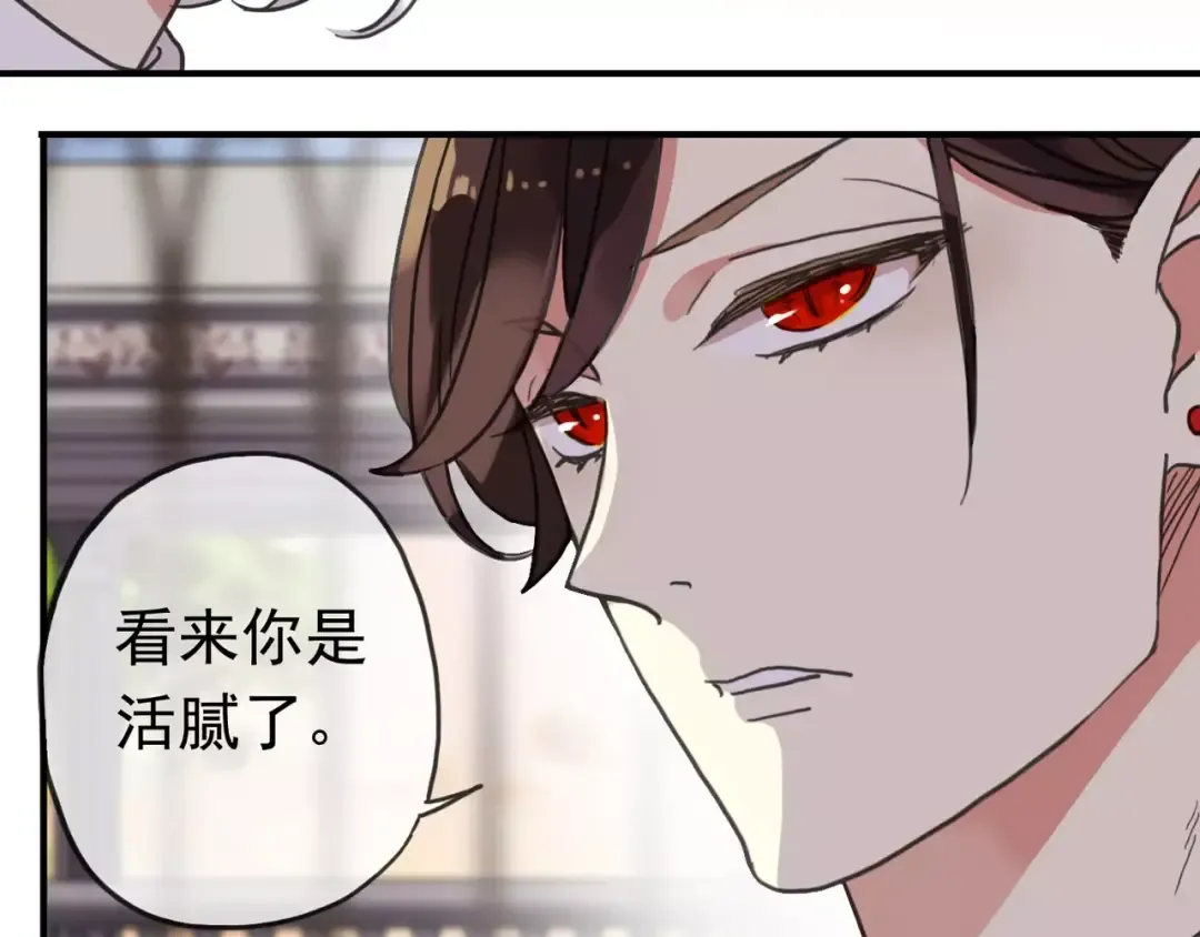 第48话 宣言！ 第7页