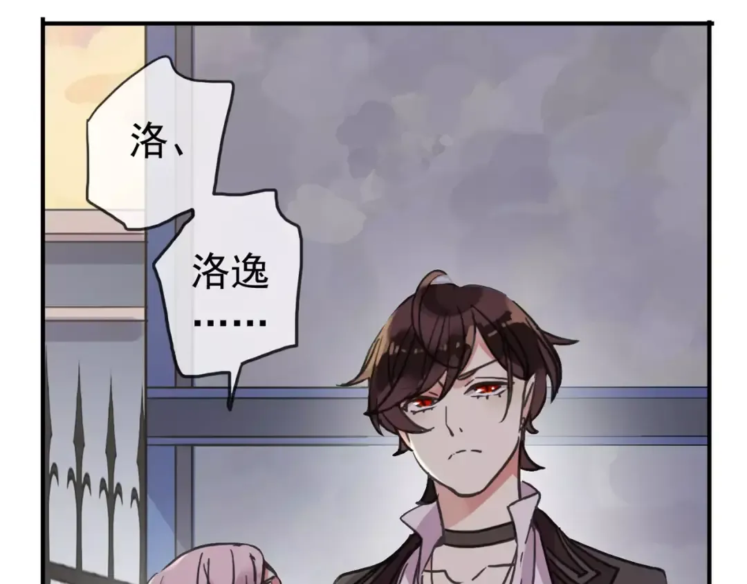 第48话 宣言！ 第9页