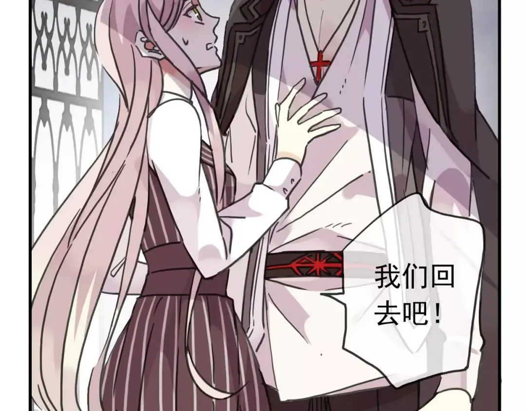 第48话 宣言！ 第10页
