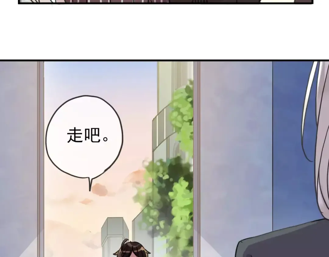 第48话 宣言！ 第11页