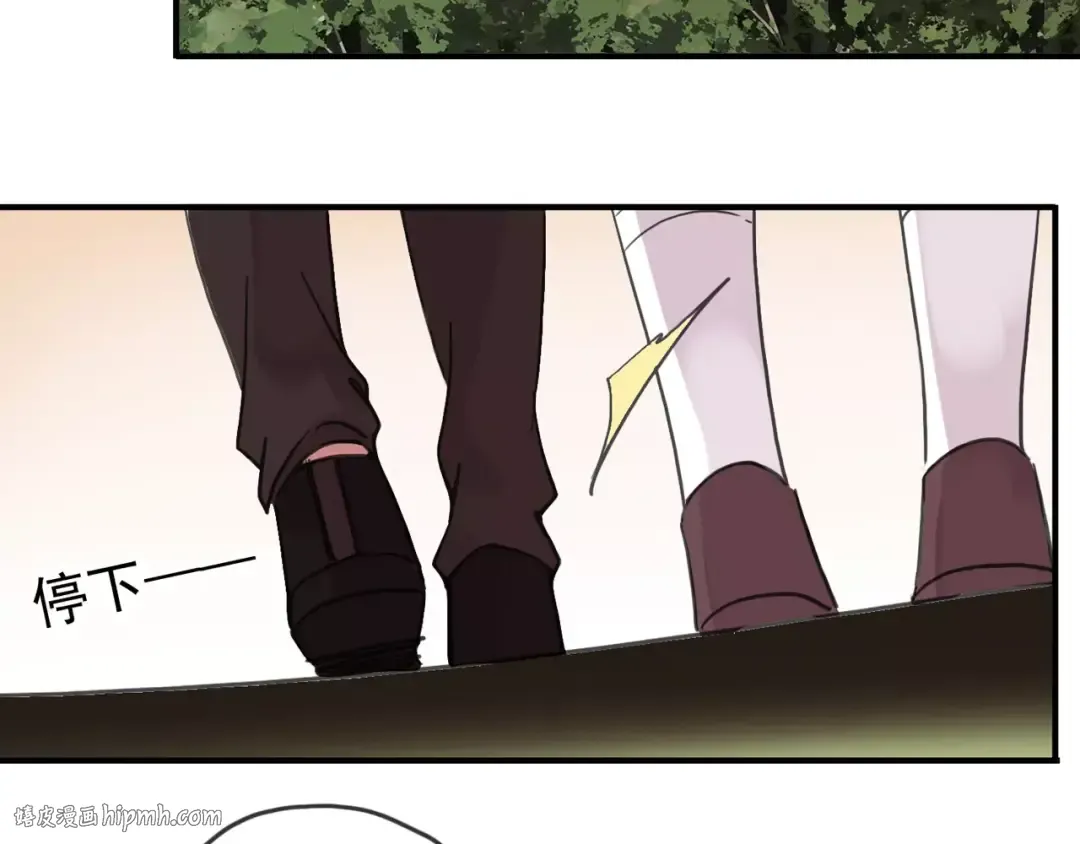 第48话 宣言！ 第16页