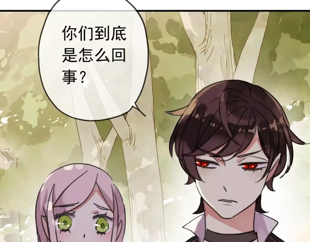 第48话 宣言！ 第17页
