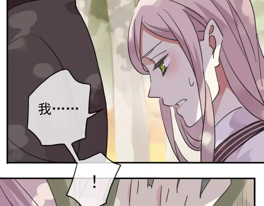 第48话 宣言！ 第19页