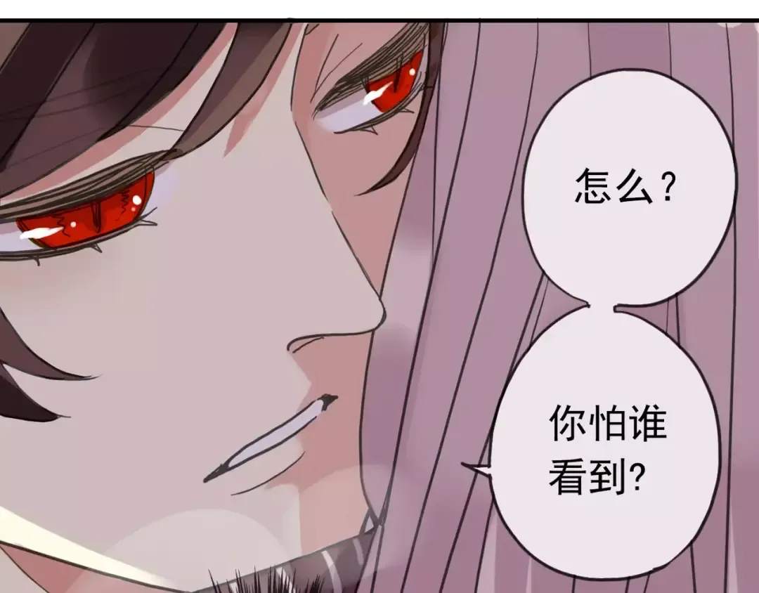 第48话 宣言！ 第21页