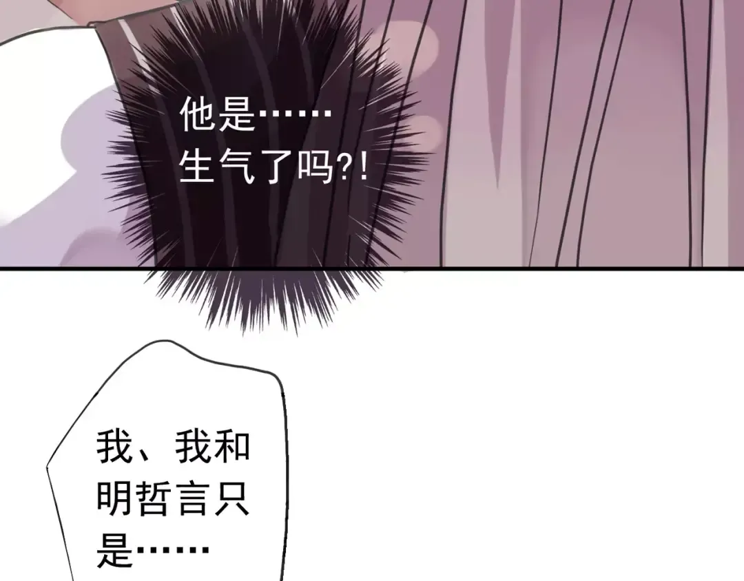 第48话 宣言！ 第22页